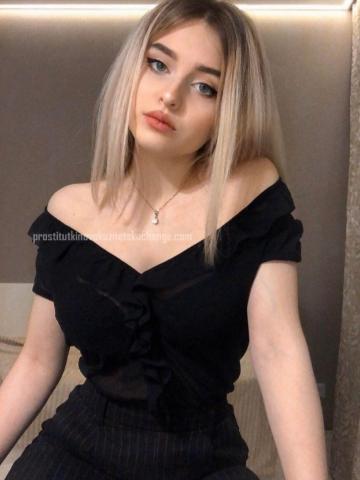 Эвелина